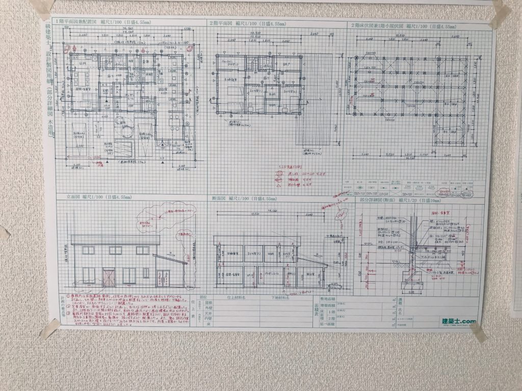2019令和元年【木造設計製図】総合資格 2級建築士 - www.hermosa.co.jp